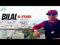 Cheb Bilal - Allah Yissahel Ila Khattbouk