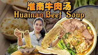 Exploring Huainan Through a Bowl of Beef Soup 🥣🇨🇳