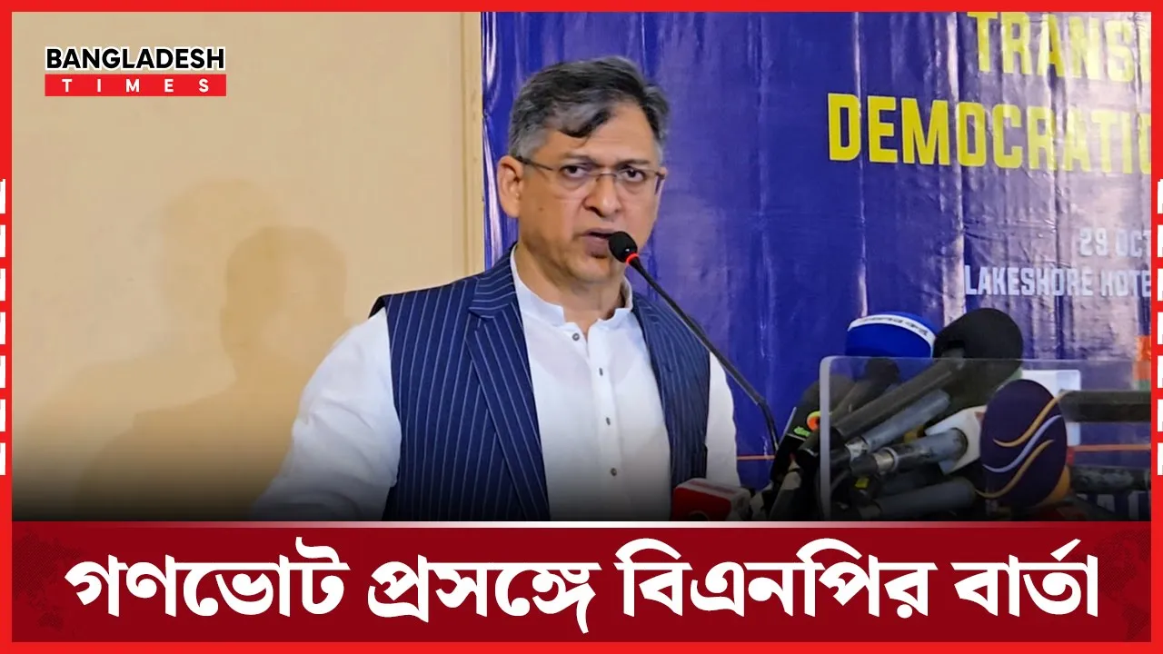 কেন একই দিনে গণভোট চায় বিএনপি? জানালেন সালাহউদ্দিন