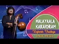 Download Lagu Do You Have A Minute Series | Malayaala Karaioram | RajheshVaidhya