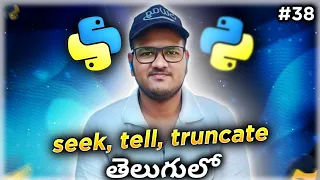 Python seek tell and truncate functions explained Srk Codes