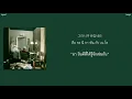 [HAN&TH] Zion.T - May