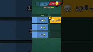 ميني ميليشيا  ميني ميليشيا