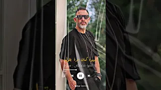 عمرو مصطفي سيبوه حالات واتس مزيكا مصر اغاني متابعه Foryou Fyp Fypシ 