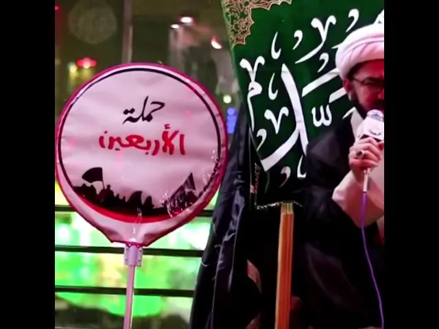 ⁣#الشيخ فؤاد الحلفي