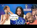 Download Lagu इस गरीब लड्का का performance ने सबको रुला दिया 😭|| Indian idol season 13|| Sad Audition||@pradipraz