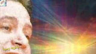 يا غربه رسينا    مصحوبة بالكلمات   إيمان البحر الدرويش دندنها
