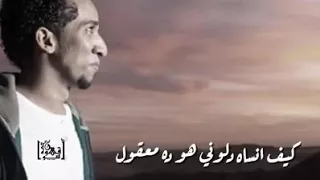 حمو اسماعيل  انا ليلي ونهاري   دندنها