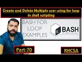 FOR Loop in Shell Scripting Create Delete Multiple Users in Red Hat 9 RHCSA PART-70