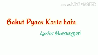 bahut pyaar karte hain lyrics in sinhala lyrics 