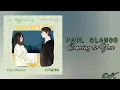 Download Lagu Paul Blanco - Coming to You (Dear Hyeri OST Part 5)