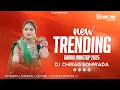 Download Lagu NEW TRENDING GARBA NONSTOP 2025 DJ CHIRAG SONWADA
