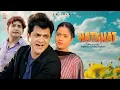 Download Lagu NATKHAT नटखट  Full Movie       Uttar Kumar ( धाकड़ छोरा ) \u0026 Kavita Joshi at Mannu