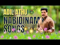 Download Lagu സ്നേഹത്തോടെ നബിയെ ഓർക്കാം | Aadil Athu Nabidhinam Songs | Audio Jukebox 🎶