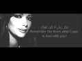 Download Lagu Asala Nasri - Go, Go Away (Rawah w Rouh) [Lyrics] كلمات] أصالة - روح و روح]