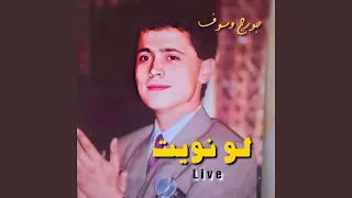                 دندنها