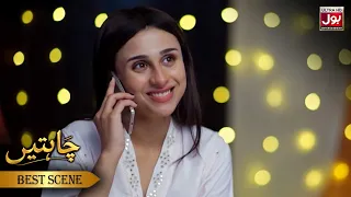 Mein Aaj Bohat Pyari Lag Rahi Thi | Mashal Khan | Omar Shahzad | Laiba Khan