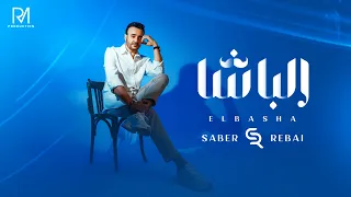 Saber Rebai El Basha Official Lyrics Video صابر الرباعي الباشا 