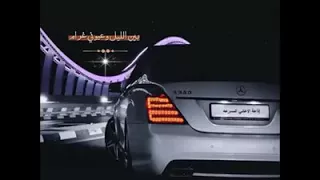 لا تشتكي من جور الايام لناس 