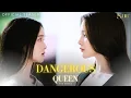 Official Teaser | \