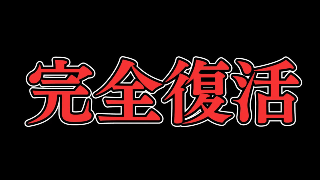 【完全復帰】お出かけ準備しながらこの世、インターネッツないと死ぞ？話【沙花叉クロヱ/ホロライブ】