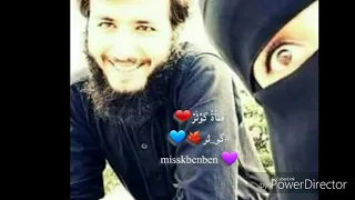 الحب الحلال إني أذكر نسوة ورجالا ماكل حب في الزمان حلالا للمنشد رشيد ولويل 