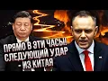 Download Lagu БЕЗПІЛОТНА ЗОНА ДО ДНІПРА! Світан: ЕКСТРЕНЕ РІШЕННЯ НАТО. Введення військ на 150 км