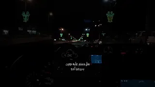 مثل حنيتك عليه دورت بس وين اكو مرتضى حرب جبار الحريشاوي 