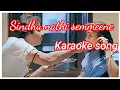 Download Lagu Sindhu nathi semmeene karaoke song/tamil lyrics/male singer