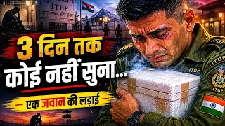 एक जवान, एक माँ और इंसाफ की तलाश | Real Life Inspired Hindi Documentary