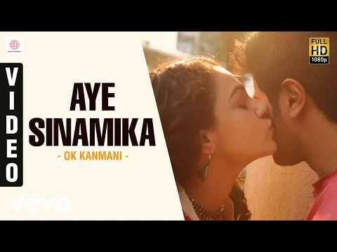 Aye Sinamika - YouTube