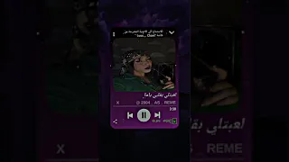 لعبتلي قلبي ياما 