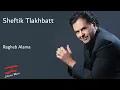 Ragheb Alama - Shuftik Tlakhbatt - راغب علامة - شفتك اتلخبطت