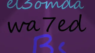 مولد العشرين الي قالب حال الدنيا دندنها