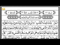 Download Lagu Surah Ar-Rad 13-سورۃ الرعد | By Sheikh Abdur-Rahman As-Sudais | With Arabic Text-FSN Islamic