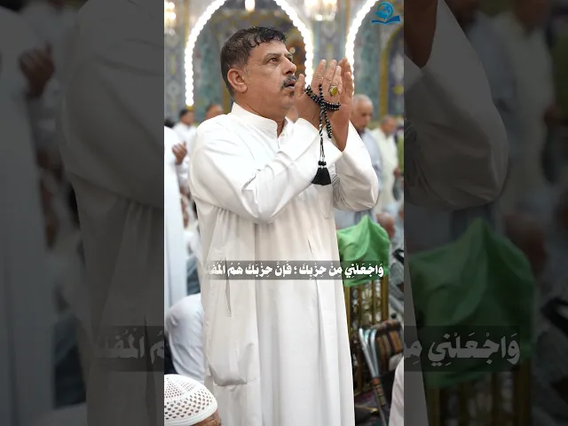 ⁣من دعاء يوم الثلاثاء