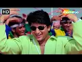 Download Lagu Dil Deewana Kehta Hai Ki Pyaar Kar | Hogi Pyaar Ki Jeet(1999) |Udit Narayan | Arshad W, Mayuri Kango