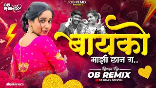 bayko mazi chaan instagram viral song marathi maruti chavan