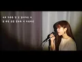 (MAKTUB) 마크툽 - (To You My Light) 오늘도 빛나는 너에게 [여자ver.] cover by suzi / kpop