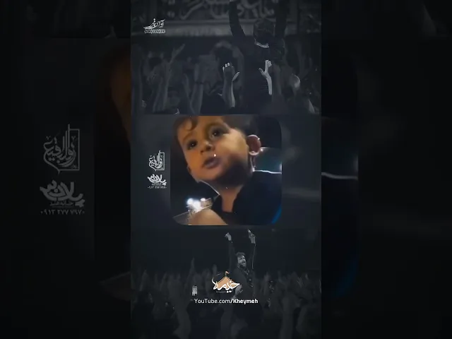 ⁣نماهنگ باتومستم کربلا | کربلایی حسین ستوده | Karbalai Hossein Sotoudeh