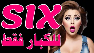 ترددات    قنوات ترفيهية على النايل سات دراما افلام عربي افلام اجنبية رومانسية مترجمة             دندنها