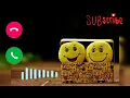 Download Lagu Message Aala rey 😁 funny sms ringtone #ringtone #notificationringtone #smsringtone