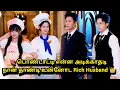 💘Best friends கிட்ட மாட்டிக்கிட்ட அப்பாவி Hero's 🤭 | chinese movie | Tamil explanation |