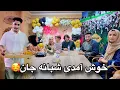 Download Lagu 🥳ولاگ ویژه | بلاخره شبانه جان هم به تصویر آمد! 