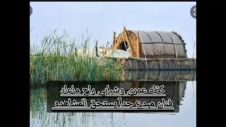 اسمع الظيم وحكم مع الفنان رحمان الجابري 