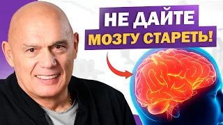 Вы сами ускоряете старение мозга! Простые упражнения, которые стоит делать каждый день