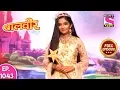 Download Lagu Baal Veer - Full Episode  1043 - 05th August, 2018