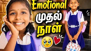 "Jenisha 3rd Standard First Day School Vlog | Emotional School Reopen Day 😭❤️" #lingesblogs #vlog