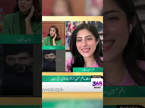 #AnumHussain Finally Reveals Her Skincare Secrets 😲 #nadiakhan #zanjeerain #sajalaly #funny | EB3Q