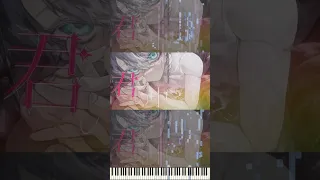 Lyrics You Can Hear Piano Propose 9Lana Cover 